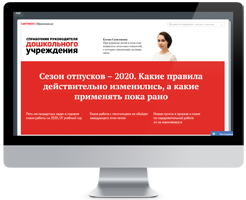 Электронный журнал СРДУ